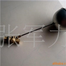 供应水箱浮球阀