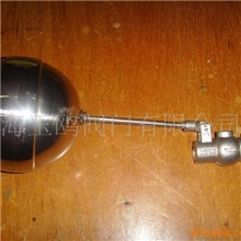 供应不锈钢浮球阀