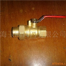 供应黄铜活接球阀