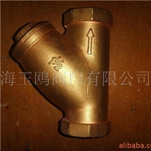 供应黄铜过滤阀