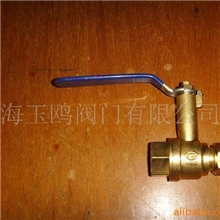 黄铜球阀