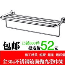 荣恒厂家直销批发304不锈钢/毛巾杆套装浴室挂件毛巾架