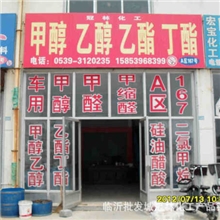 厂家直销亚硝酸钠