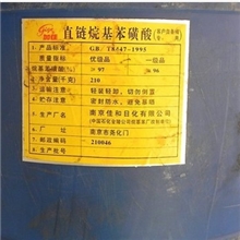 批发零售直链烷基苯磺酸磺酸十二烷基苯磺酸1公斤起订