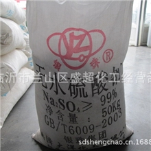 元明粉热销质优