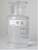 供应优质二甲苯异构级石油产品