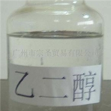 乙二醇、乙二醇MEG、进口MEG、进口乙二醇、张家港乙二醇