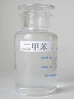 供应二甲苯异构级石油二甲苯