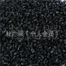PP黑色回料全漂无白点