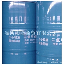 厂家供应二氯甲烷、含量99.9%、包装铁桶、