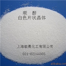 供应顺酐、顺丁烯二酸酐、马来酸酐、失水苹果酸酐