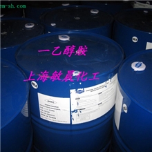 东联一乙醇胺，一乙醇胺价格，一乙醇胺用途，一乙醇胺零售批发