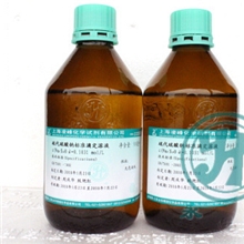 供应永华牌化学试剂次亚磷酸30~35%化学纯6303-21-5