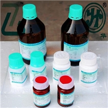 供应永华牌优质化学试剂溴乙酸79-08-3化学纯CP