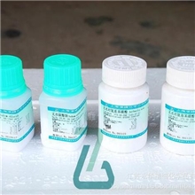 供应永华牌化学试剂L-精氨酸74-79-3