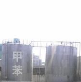 长期供应优级甲苯