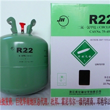 制冷剂巨化制冷剂r22冷媒F22氟里昂r22致冷剂发泡剂