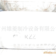 R22吨装大量现货