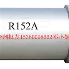 制冷剂R152a批发厂家直销价格低廉氟利昂R152a