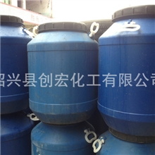 厂家生产供应尼龙固色剂棉用环保固色剂