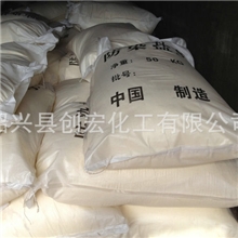 厂家生产供应精品防染盐防染盐批发