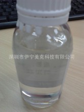 大量供应含氟水溶性硅油环氧水溶性硅油