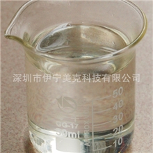 厂家销售超滑水溶性硅油深圳水溶性硅油复合水溶性硅油