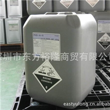 专业经销进口电镀中间体电镀添加剂日东纺酸铜中间体PAS-A-5