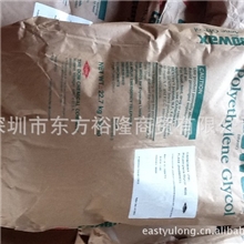 现货销售除油剂表面活性剂洗涤用表面活性剂