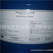 专业提供二丙二醇甲醚DPM陶氏溶剂进口醇醚溶剂