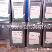 现货销售日本三洋中间体酸性镀铜电镀中间体