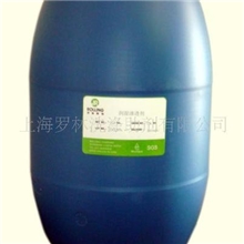 供应毛皮润湿渗透剂S-HAC