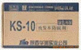 供应洗发水防腐剂