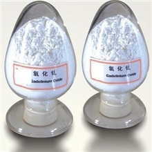 供应5N氧化钆，纯度99.999%，高纯氧化钆-赣州鑫德稀土