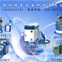 供应激光焊接机、激光点焊机、激光补焊机、金属修补焊接