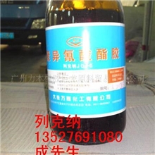 广州力本批发零售橡胶与金属的粘合剂列克纳