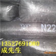 橡胶原料公司专业销售橡胶专用碳黑N220中超耐磨矿用输送带