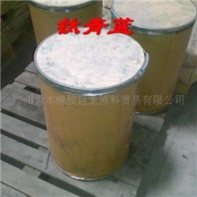 本橡胶原料公司厂家直销：钛青蓝