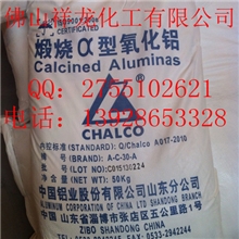 大量供应A-C-30-A80目煅烧&alpha;氧化铝微粉