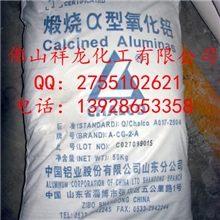 大量供应A-CG-2-A325目煅烧&alpha;氧化铝微粉