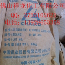 高纯度低杂质超白超细阻燃特种氢氧化铝