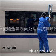 高铁动车地铁车厢清洗剂