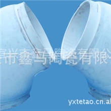 供应氧化铝陶瓷99瓷95瓷高频瓷弯管