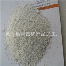 厂家长期供应灵寿超细滑石粉