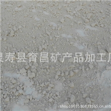 加工销售特白超细优质白云石砂白云石粉
