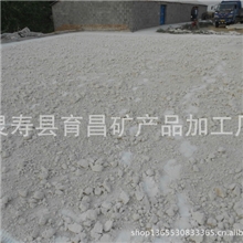 销售油布专用重晶石粉