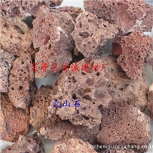 厂家批发供应优质天然火山石烧烤炉火山石规格齐全量大优惠