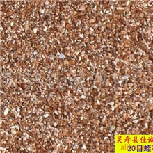 供应膨胀蛭石，暖宝宝用蛭石粉