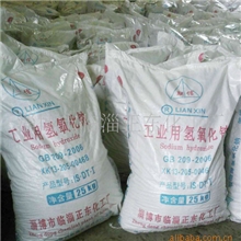 供应优质99%工业氢氧化钠