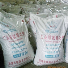 本公司供应优质99%工业氢氧化钠